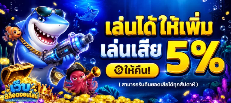 เข้าสู่ระบบ สล็อต ฝากขั้นต่ํา 1 บาท วอ ล เล็ ต