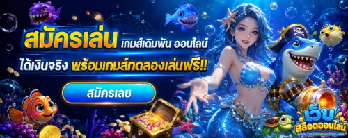 สล็อต ฝากขั้นต่ํา 1 บาท วอ ล เล็ ต