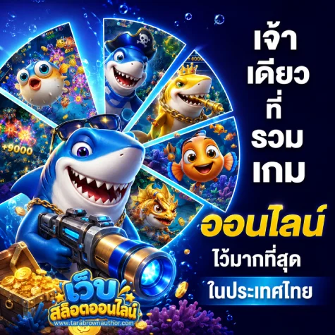 สล็อต ฝากถอน ขั้นต่ำ 1 บาท
