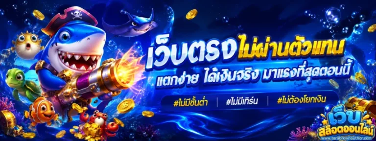 สล็อต ฝากถอนไม่มีขั้นต่ำ