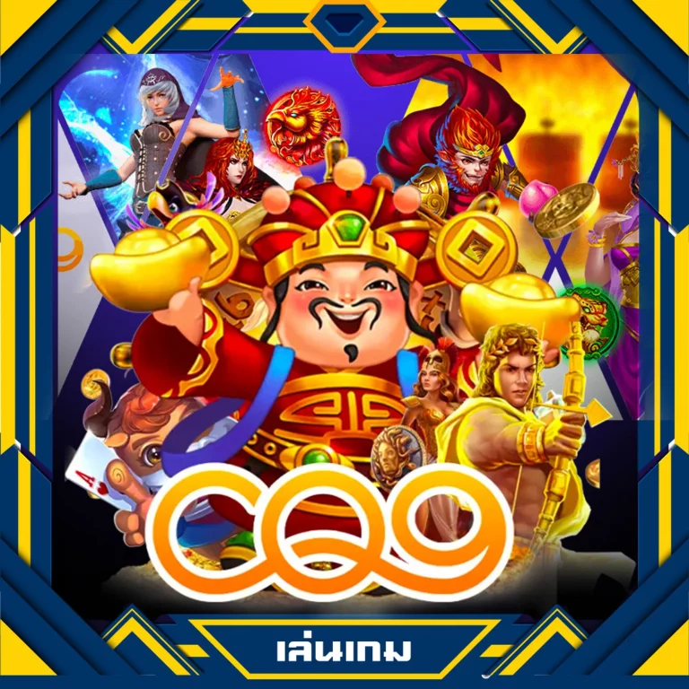 cq9