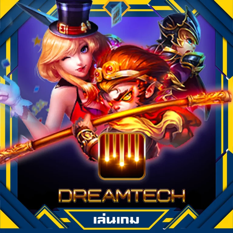 dreamtech
